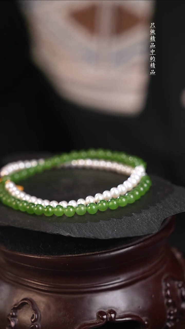【闪购商品】和田玉手链未镶嵌碧玉搭配珍珠手链4mm
