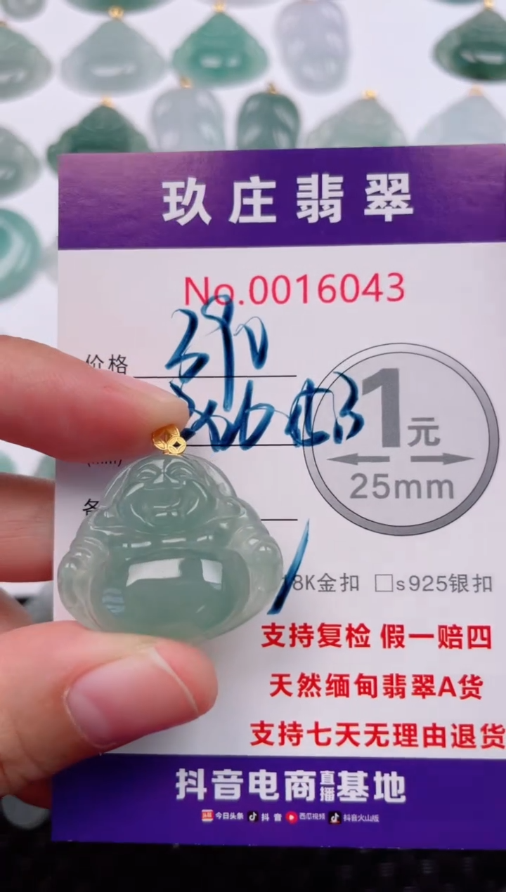 颈饰18K金镶嵌翡翠天然缅甸翡翠