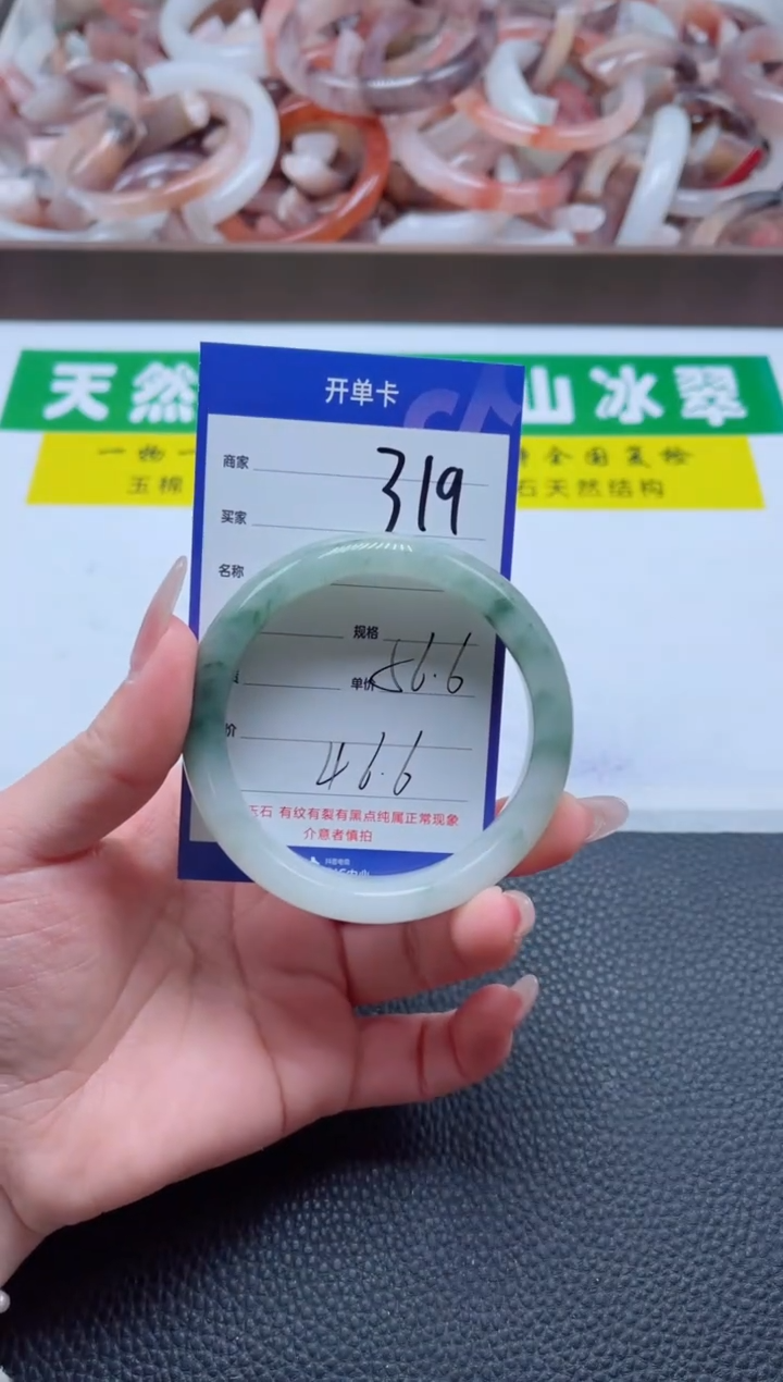 【闪购商品】石英质玉手镯未镶嵌319-56