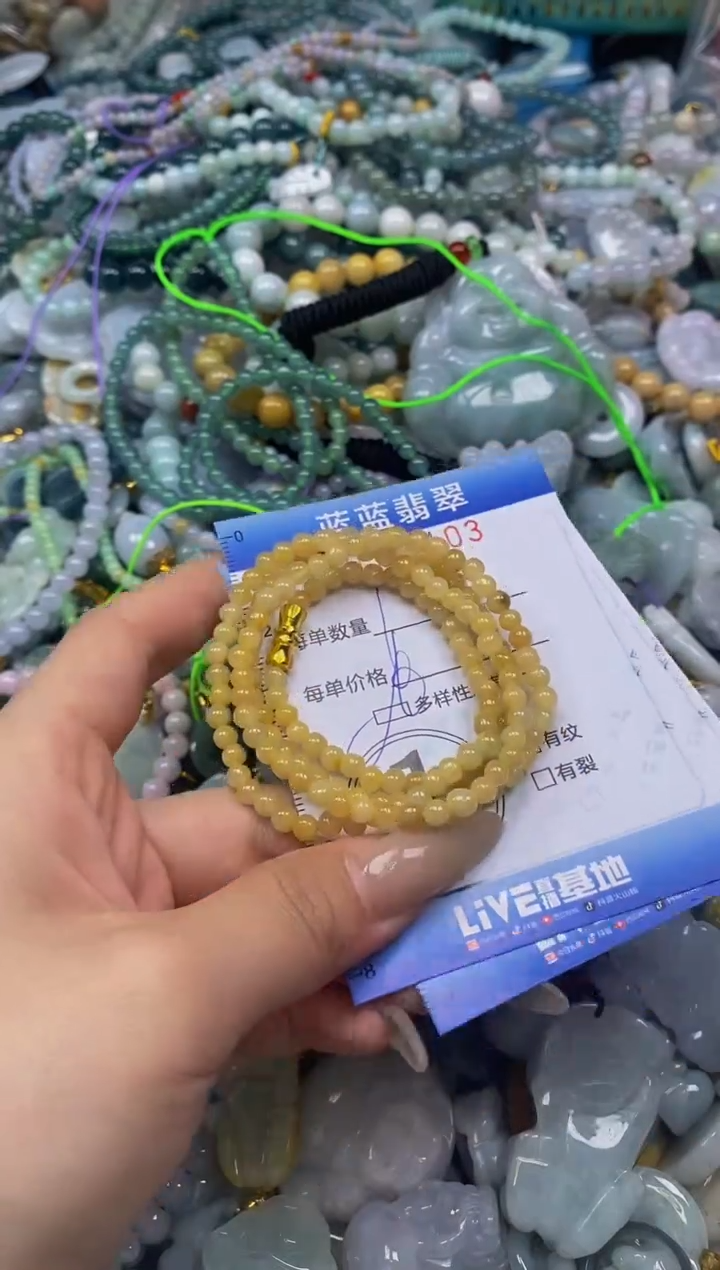 翡翠未镶嵌颈饰闪购0331103qq