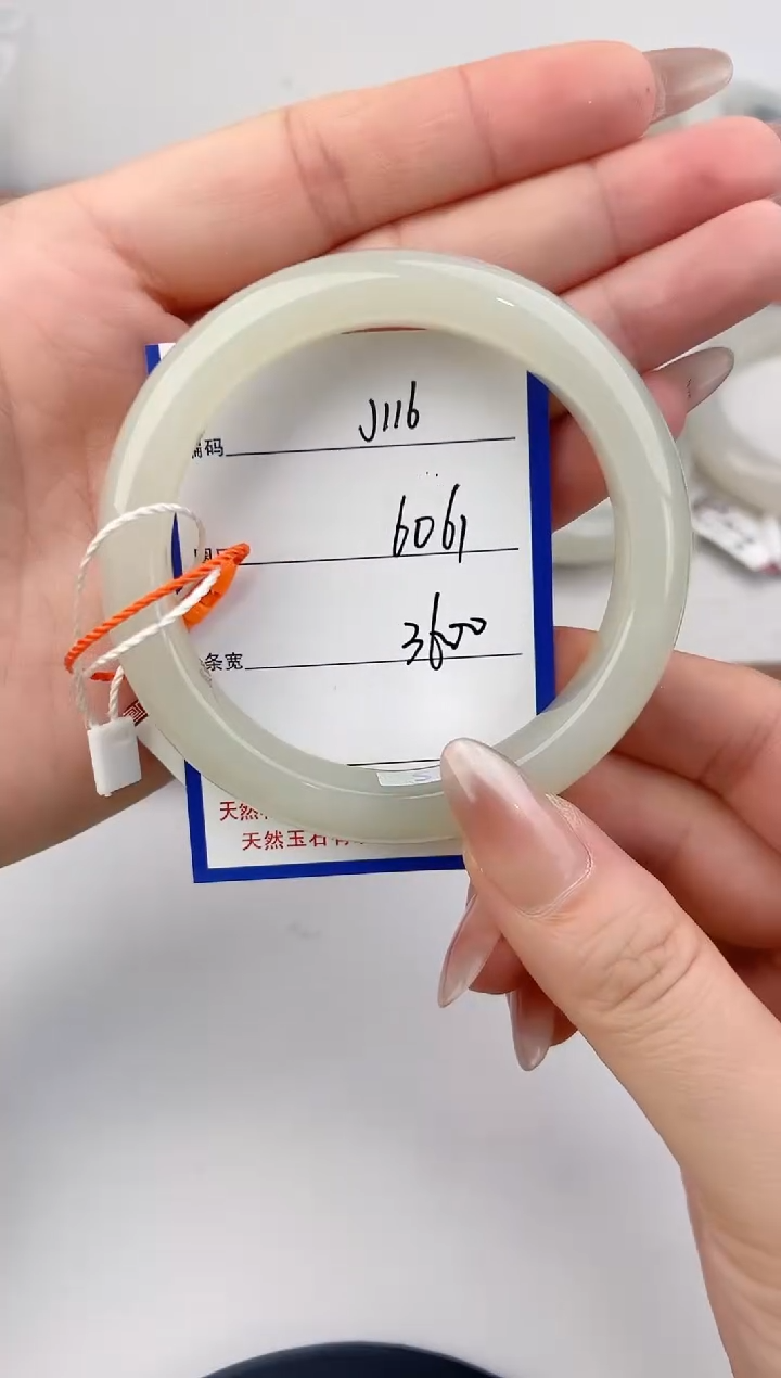 未镶嵌手镯和田玉116颜色微差无瑕疵