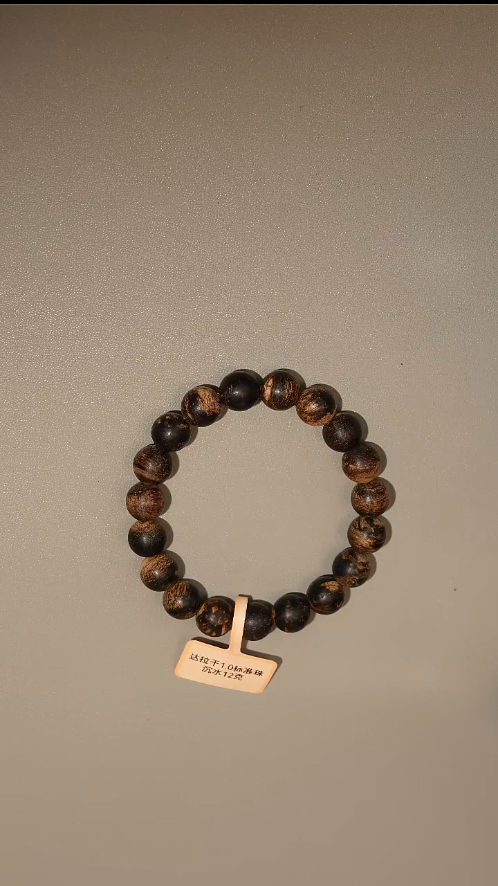 沉香手串达拉干1.0沉水手串12克 经典必入