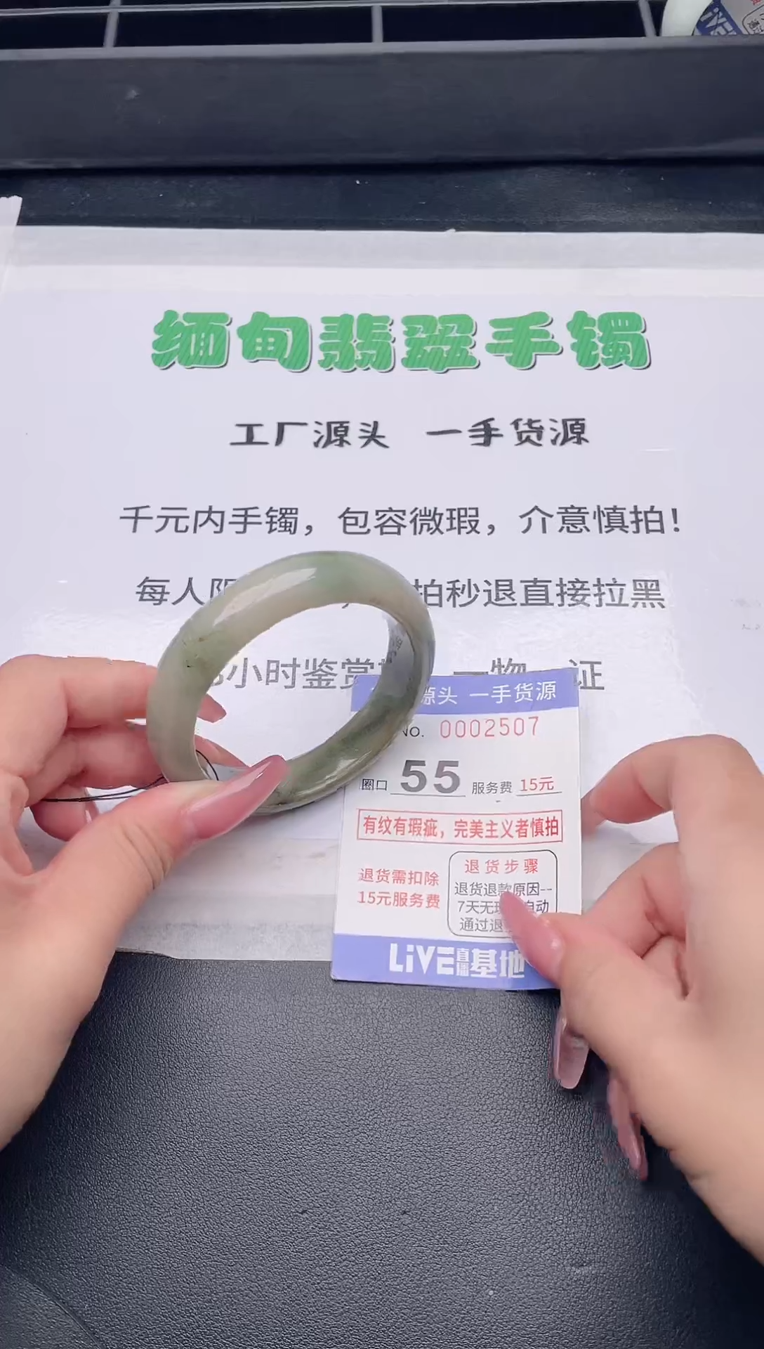 未镶嵌手镯翡翠翡翠手镯未镶嵌5