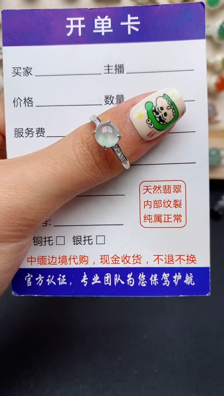 【闪购商品】翡翠戒指银S925镶嵌缅甸翡翠