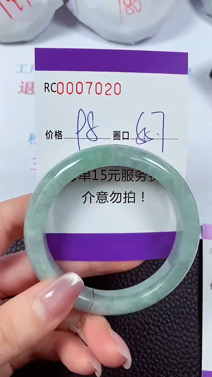 【闪购商品】翡翠手镯未镶嵌00007020