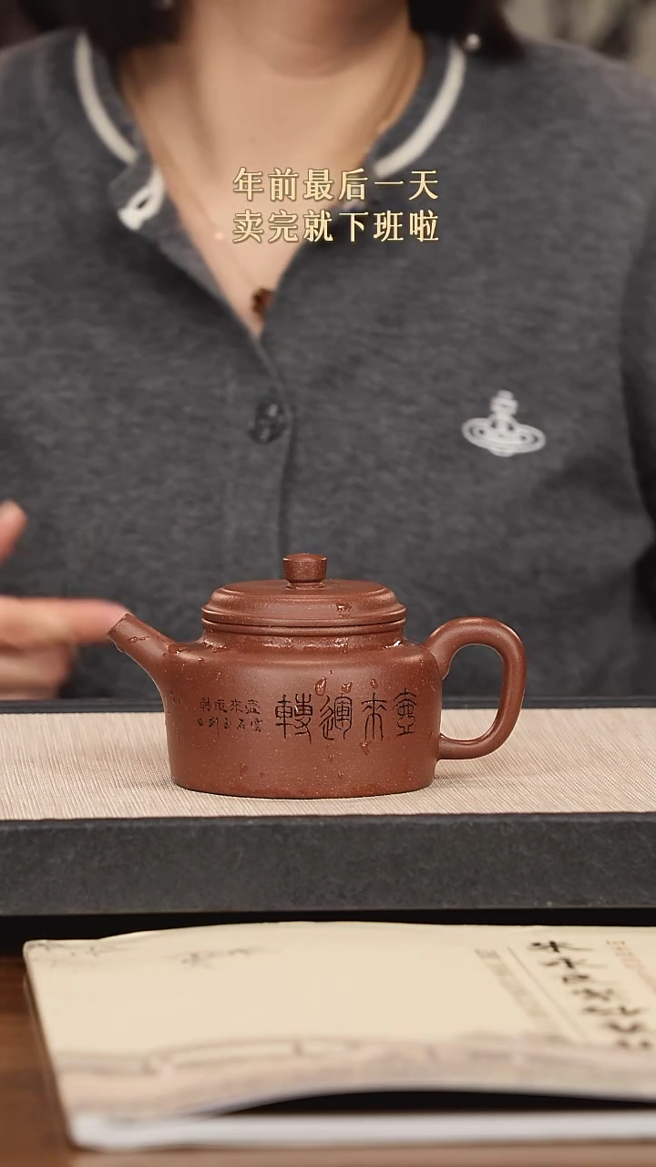 【闪购商品】紫砂茶壶紫砂紫砂紫砂紫砂