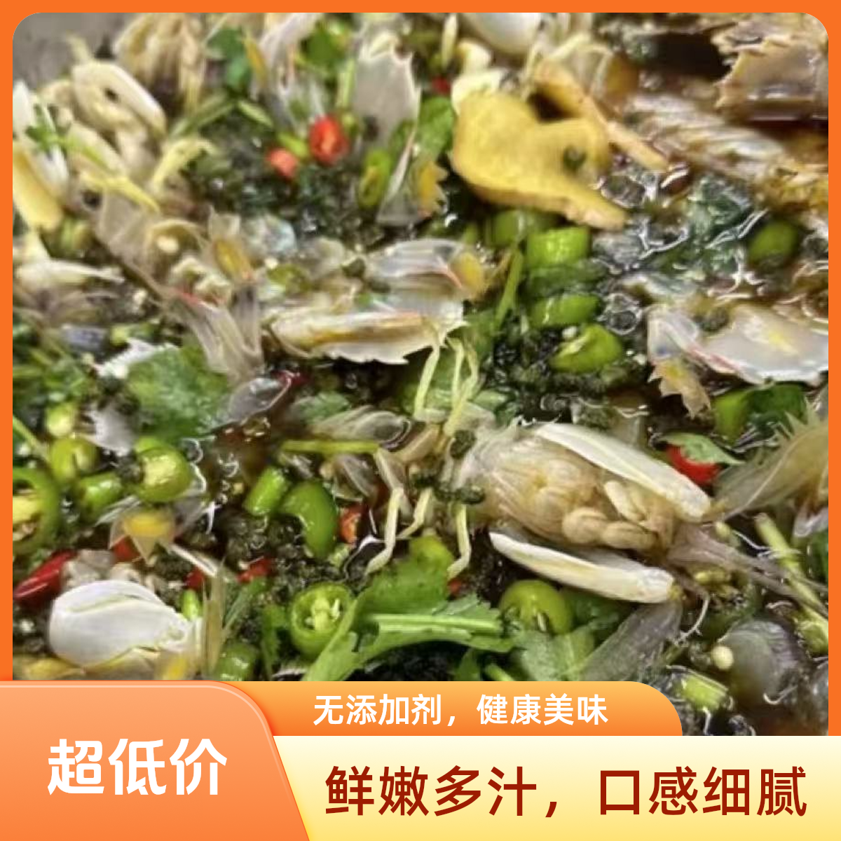 5【宠粉福利】大连生腌生呛皮皮虾虾爬子500克*2桶固形物大于70%嫌小勿拍