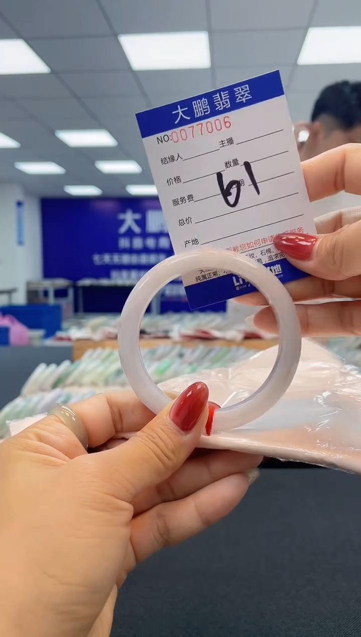 【闪购商品】翡翠未镶嵌手镯AAAAAAAAAA