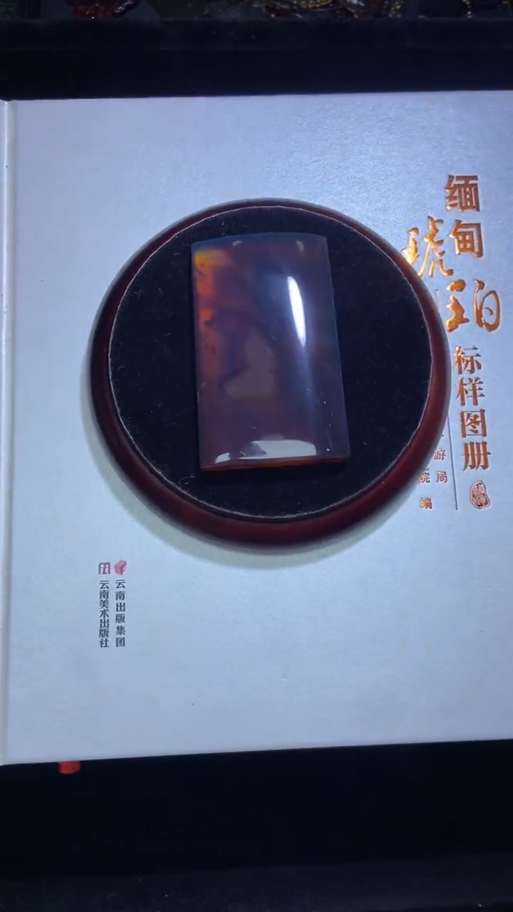 琥珀吊坠(赠链)未镶嵌吊坠