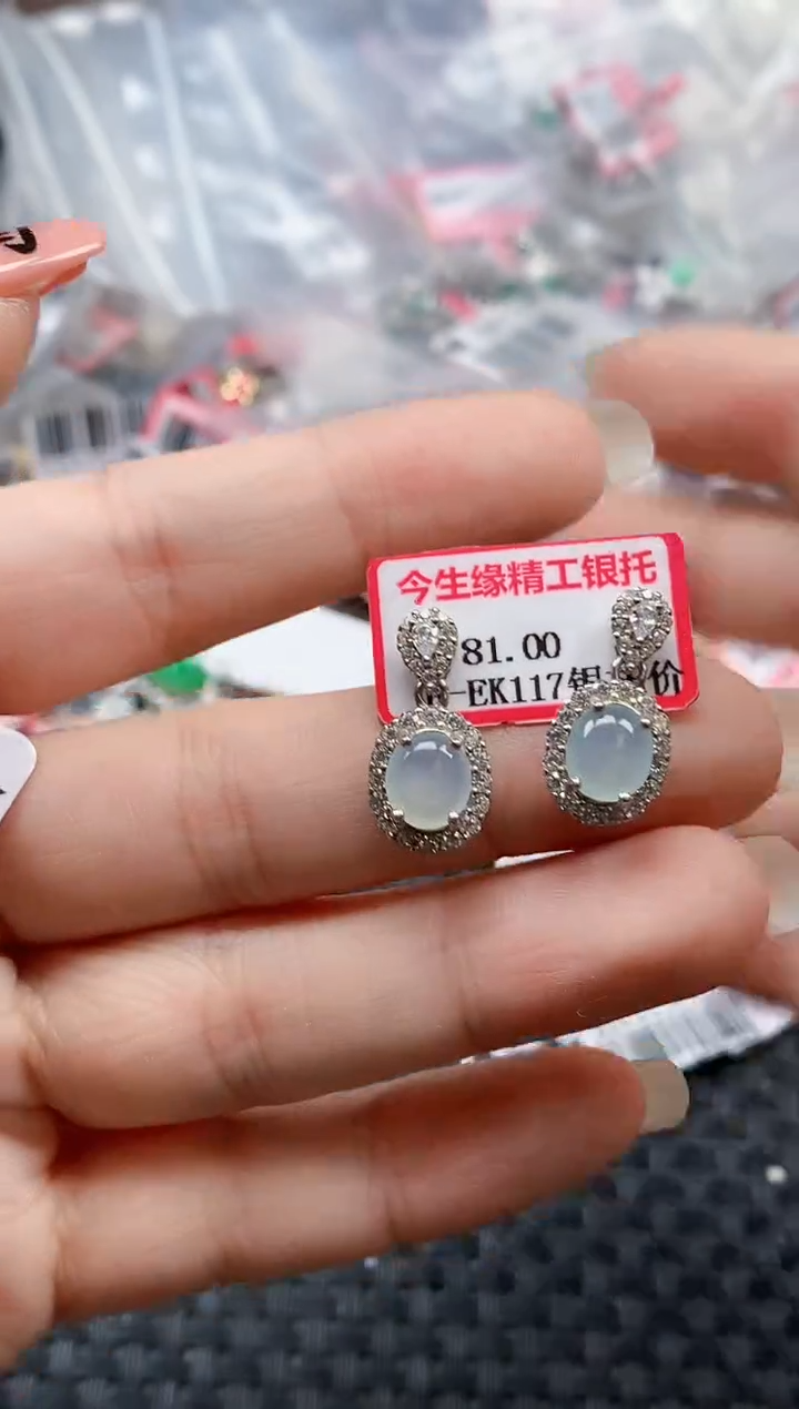 银S925镶嵌戒指翡翠天然A货缅甸翡翠