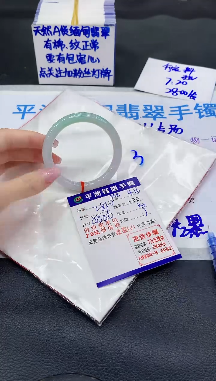 翡翠手镯未镶嵌111111111