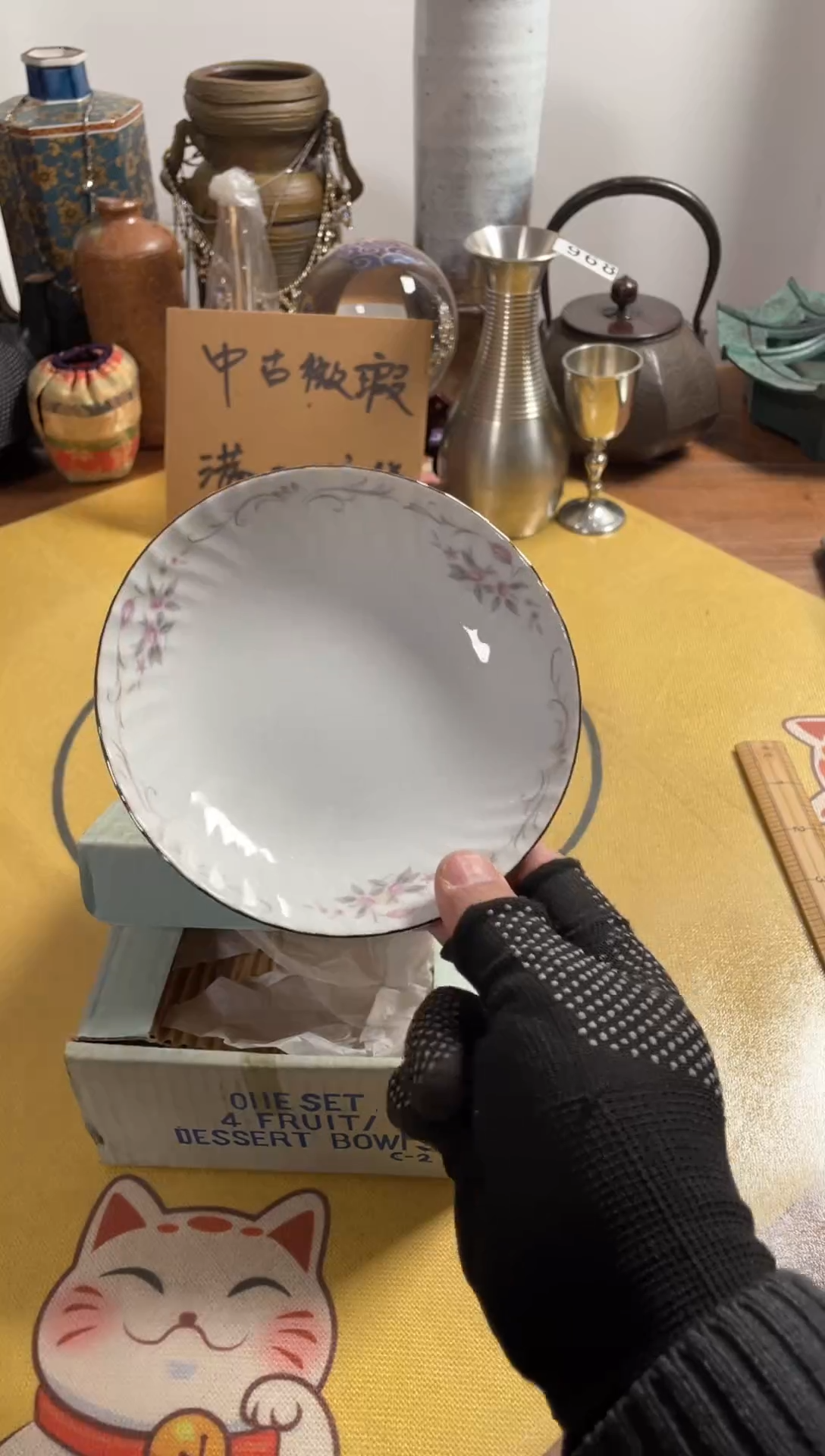 【闪购商品】088中古商品默认微霞5只