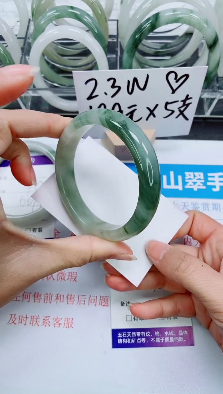 【闪购商品】石英质玉手镯未镶嵌239-56