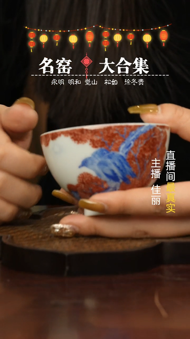 【闪购商品】瓷片瓷瓷瓷瓷瓷瓷瓷瓷