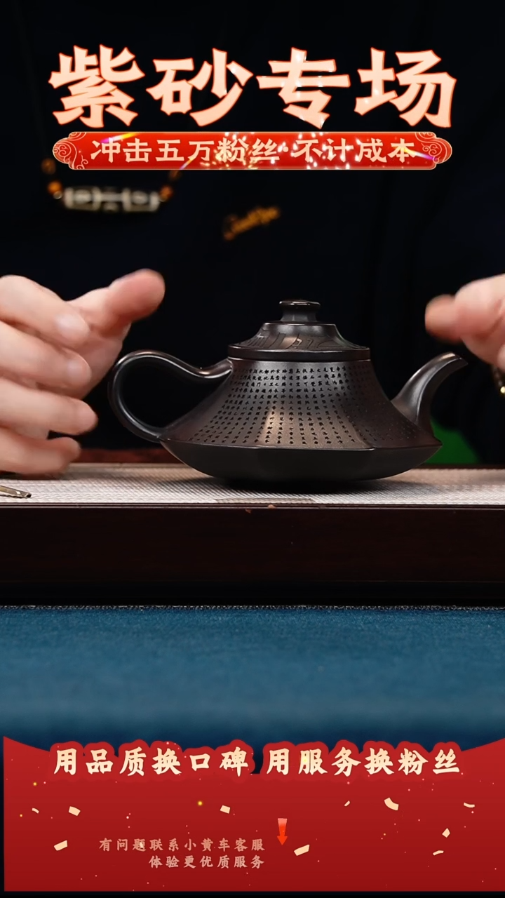 茶壶紫砂铁血红砂 八方云炉