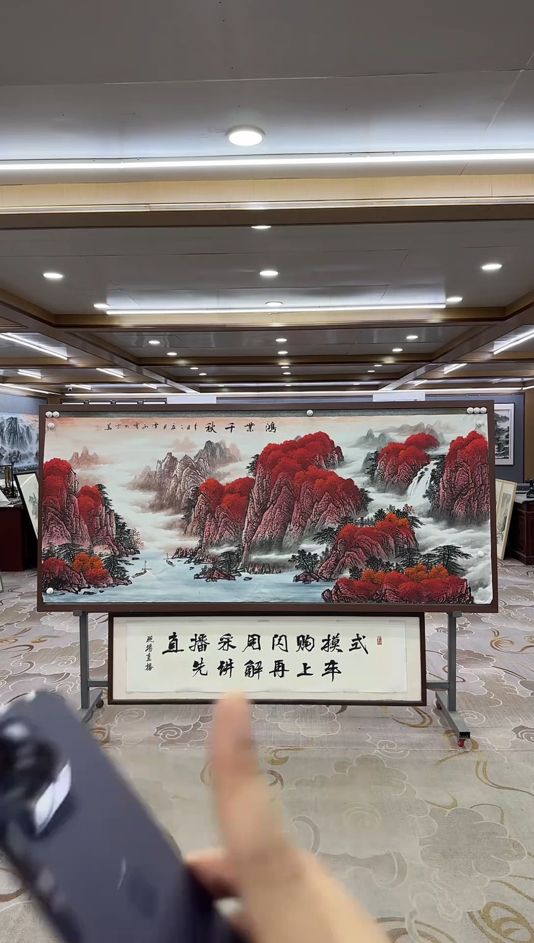 绘画DC-刘雪红-八尺-山水国画