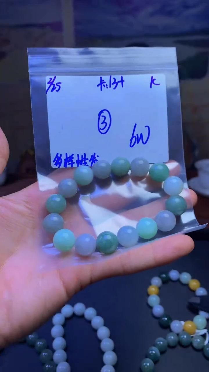 【闪购商品】定制翡翠未镶嵌天然缅A货翡翠，多样性发货