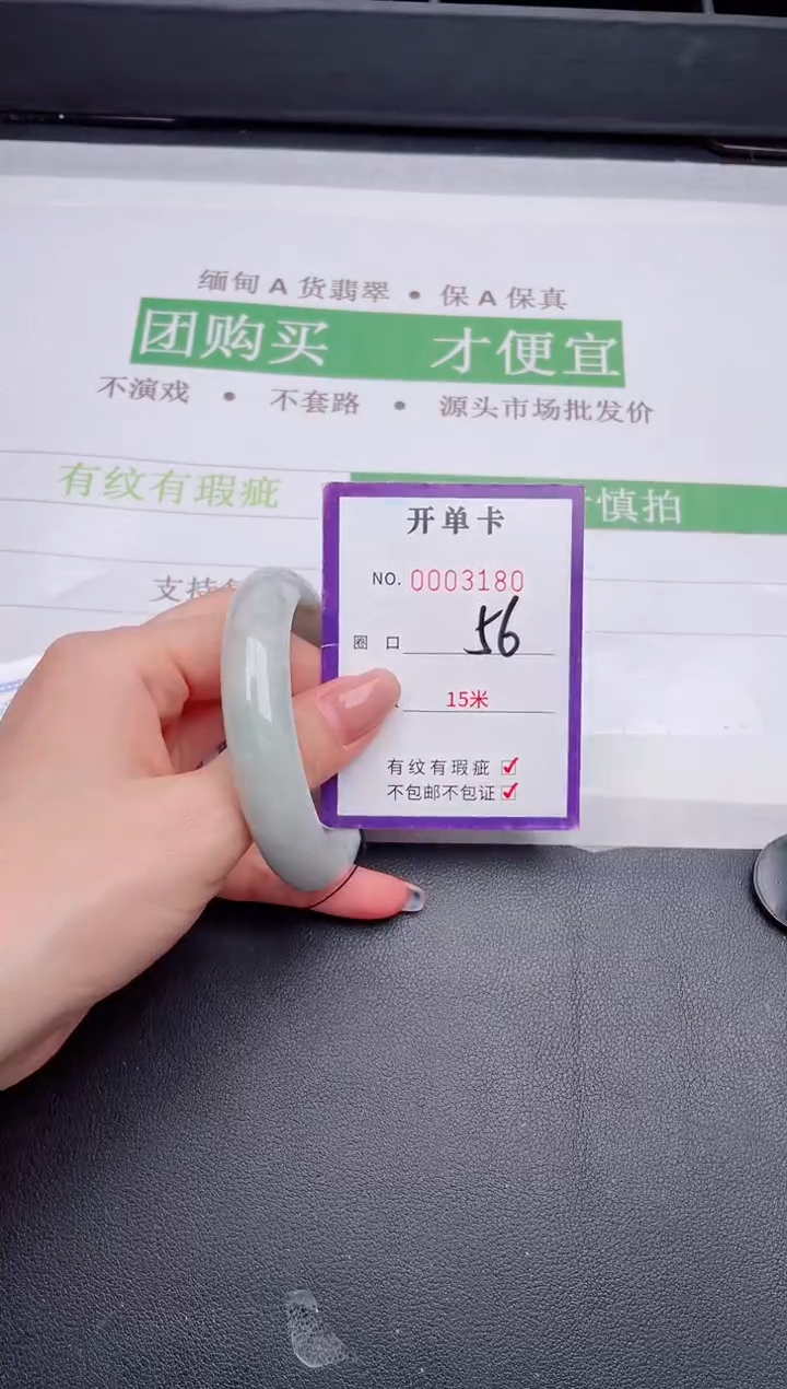 未镶嵌手镯翡翠翡翠手镯未镶嵌