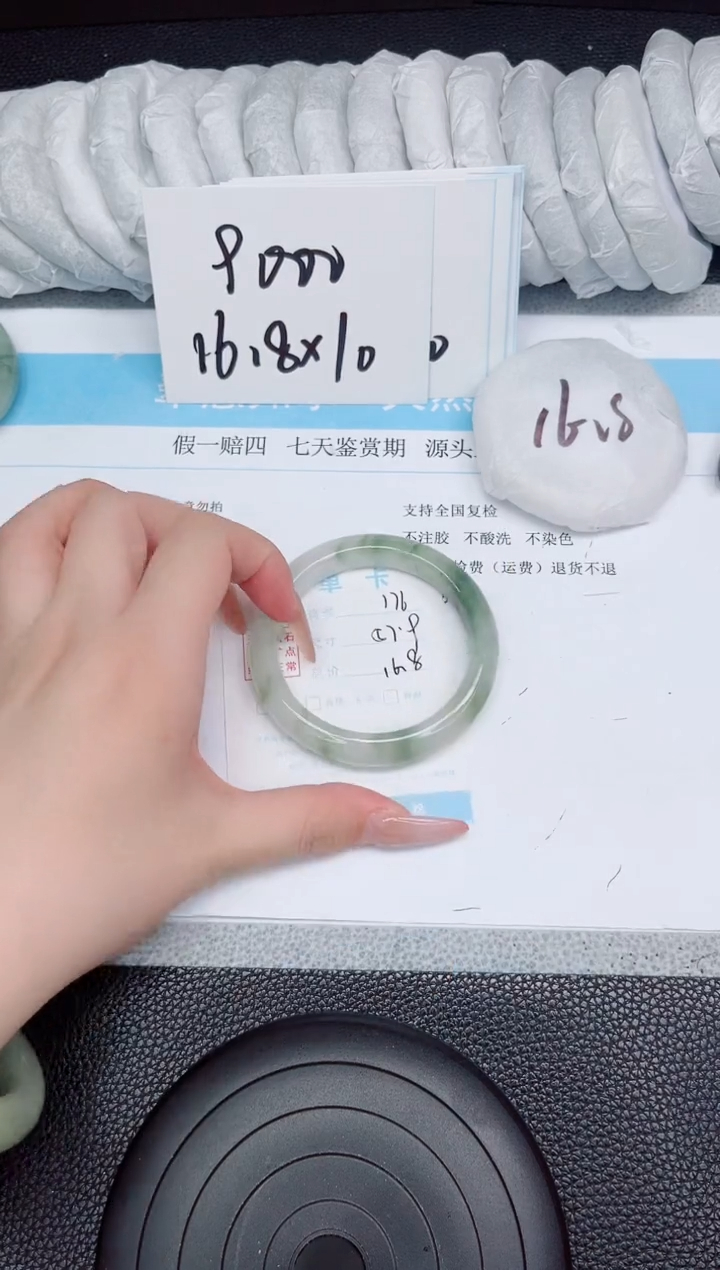 石英质玉手镯未镶嵌176-57.9