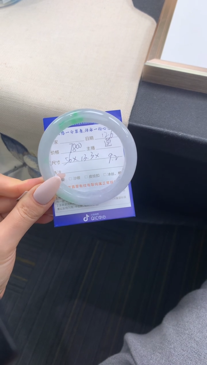 未镶嵌手镯翡翠退货需手镯吊牌标签完好 