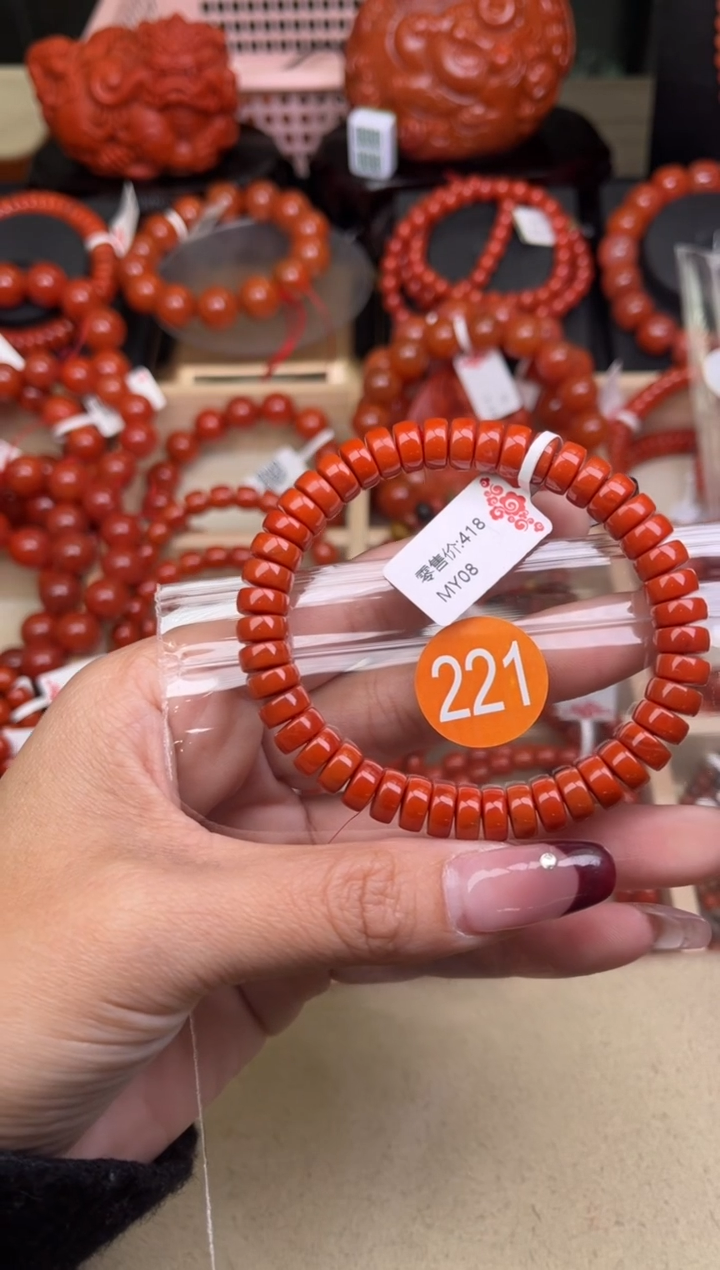 【闪购商品】南红玛瑙珠宝奇石未镶嵌221-8+