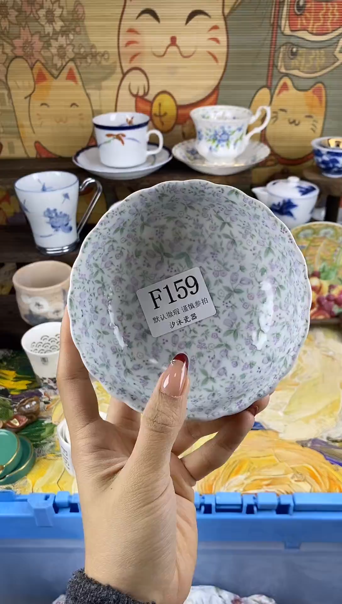 瓷片还*着F      159