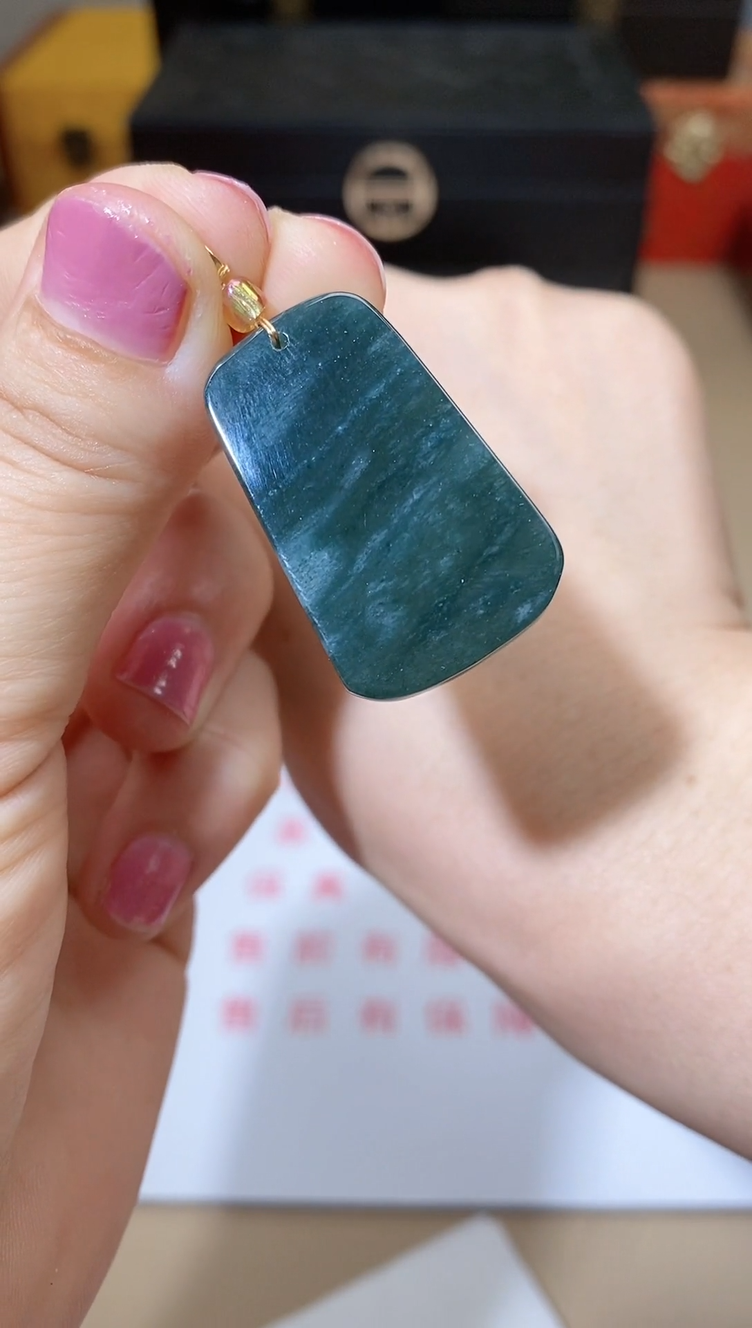 【闪购商品】翡翠颈饰未镶嵌天然A货翡翠无事牌