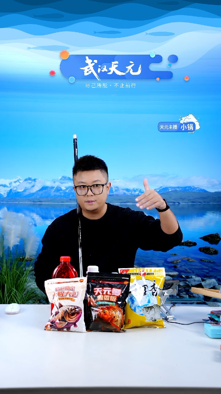 碳素7.2m途*【闪购】刚舟鲤五代7.2