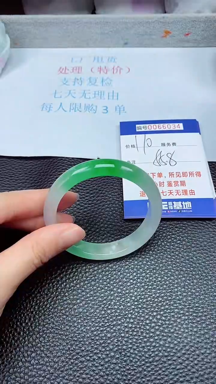 饰品拍下以实物为准66034