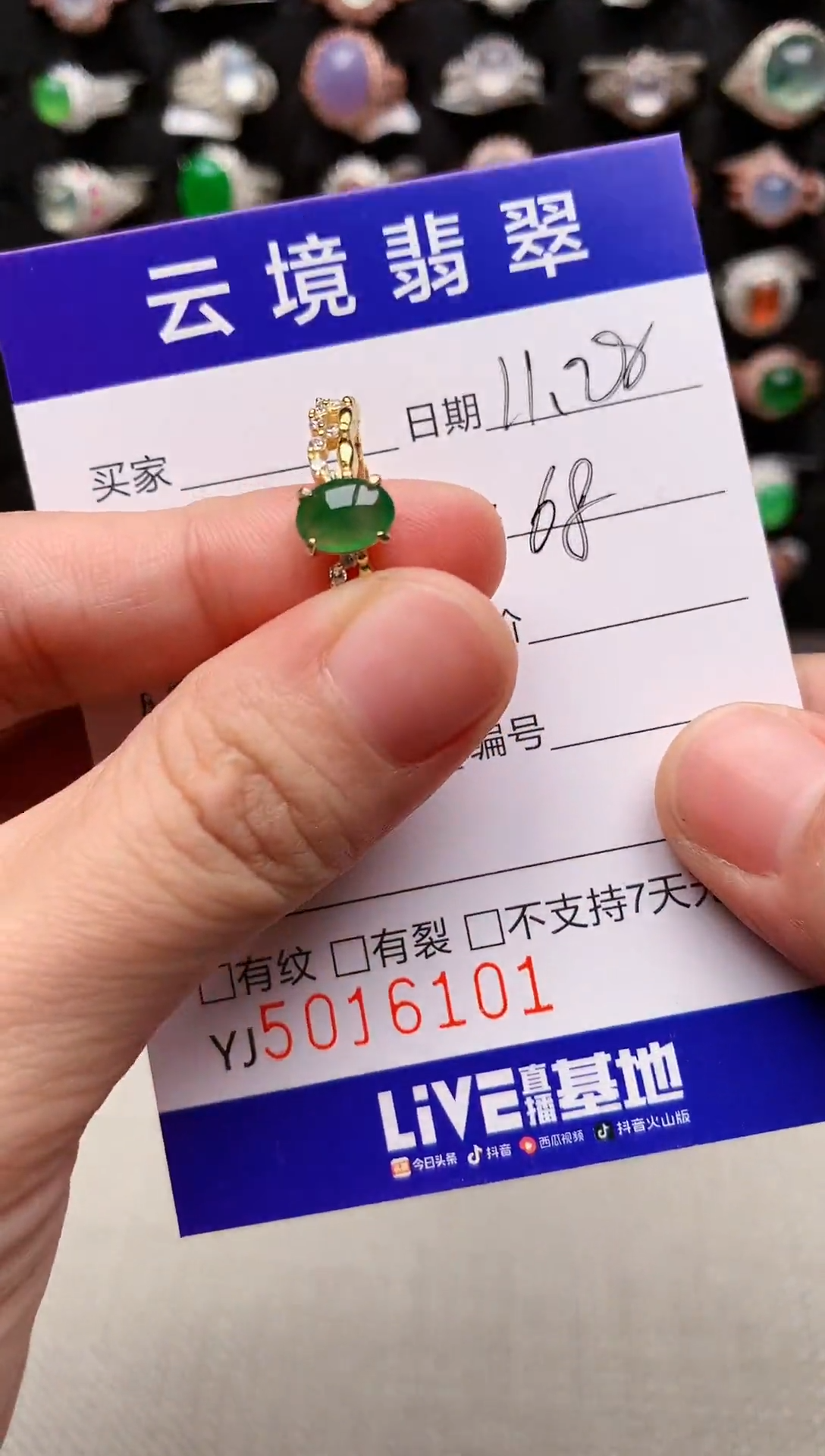 银S925镶嵌戒指翡翠6101