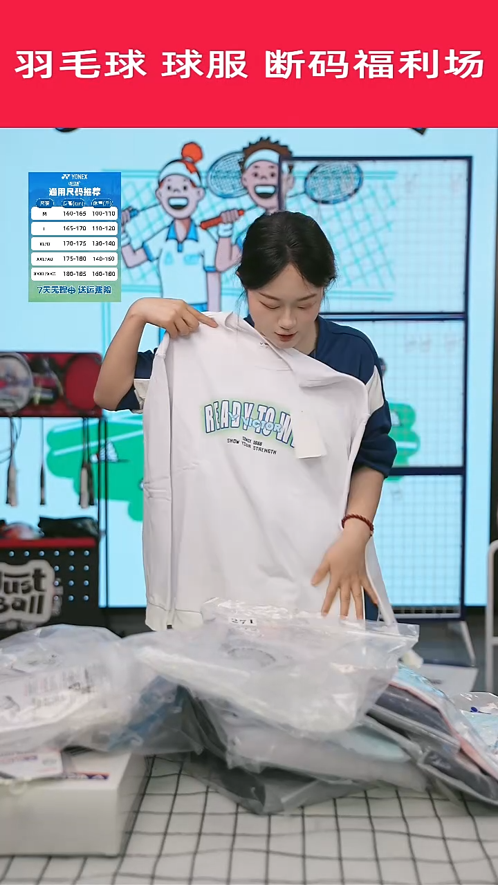 273号清仓，不退不换！！！2xl男女同款