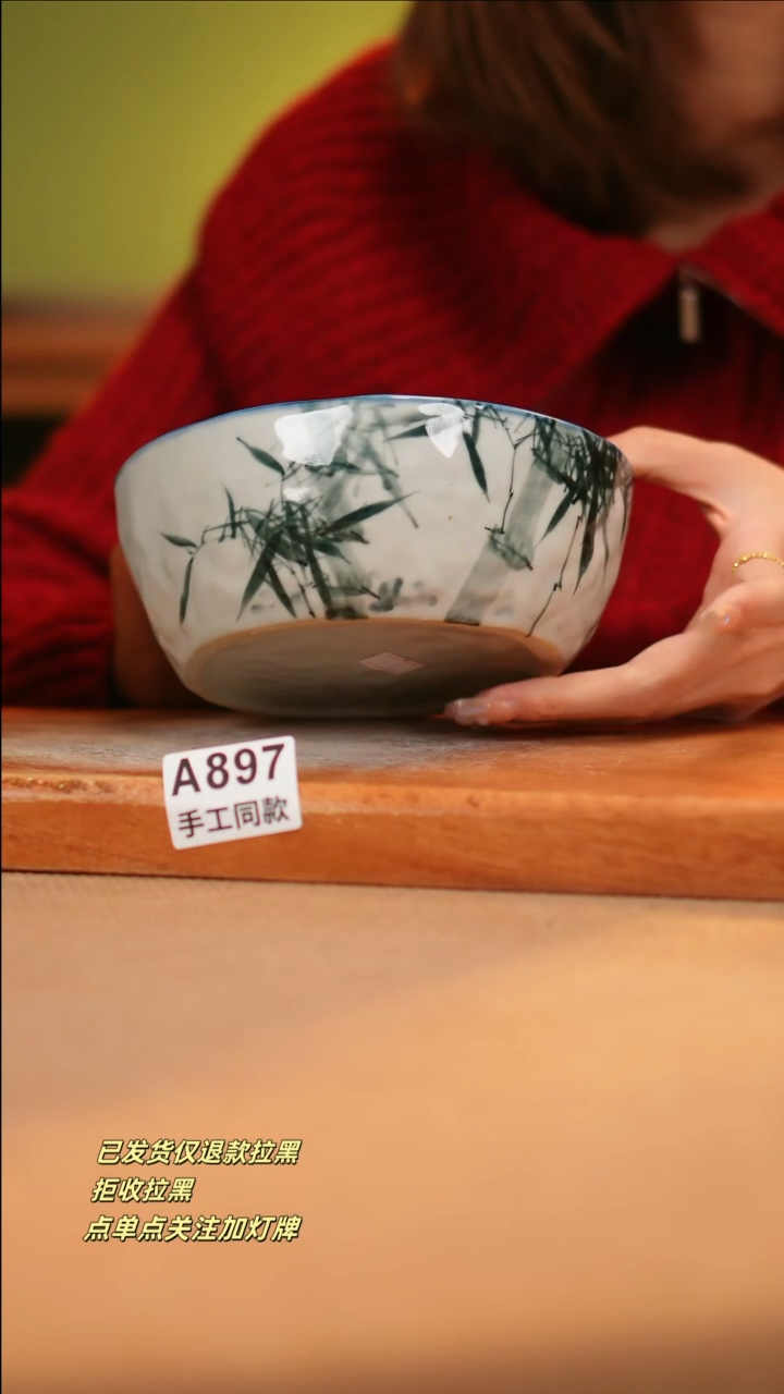 【闪购商品】其他A897窑林瓷业瓷器