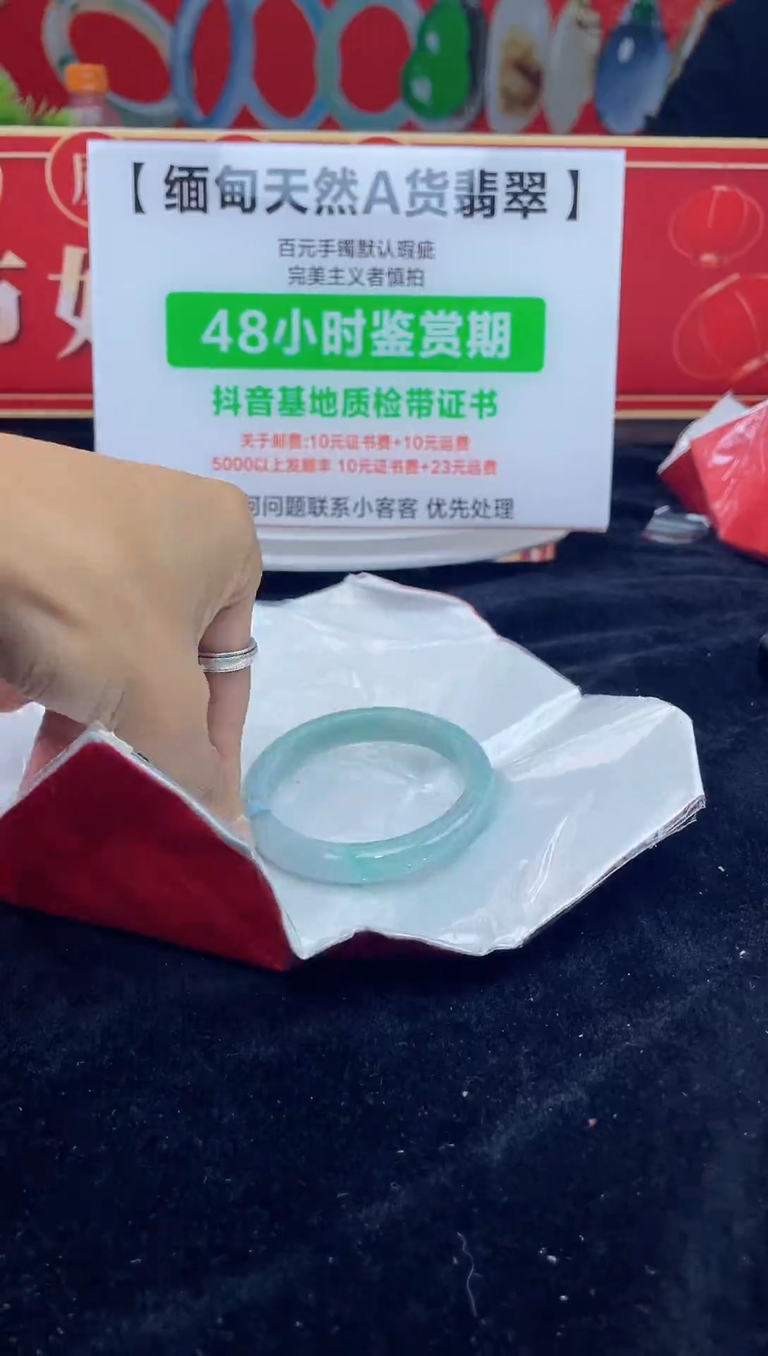 【闪购商品】翡翠手镯未镶嵌15手镯