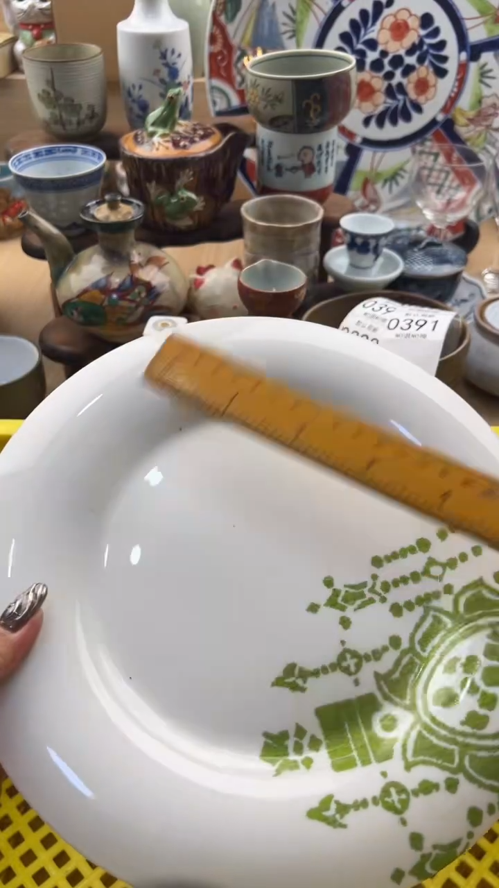 391默认微瑕，满20元包邮