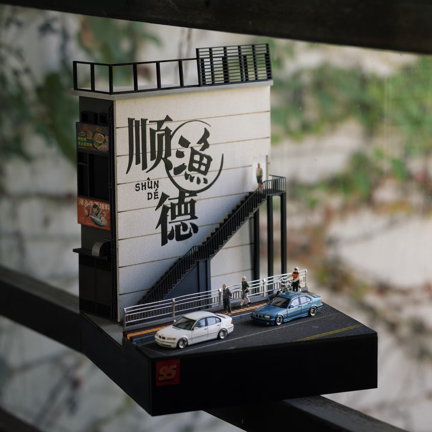 【佛山展会限定】95模型 展会限定 汽车模型仿真场景