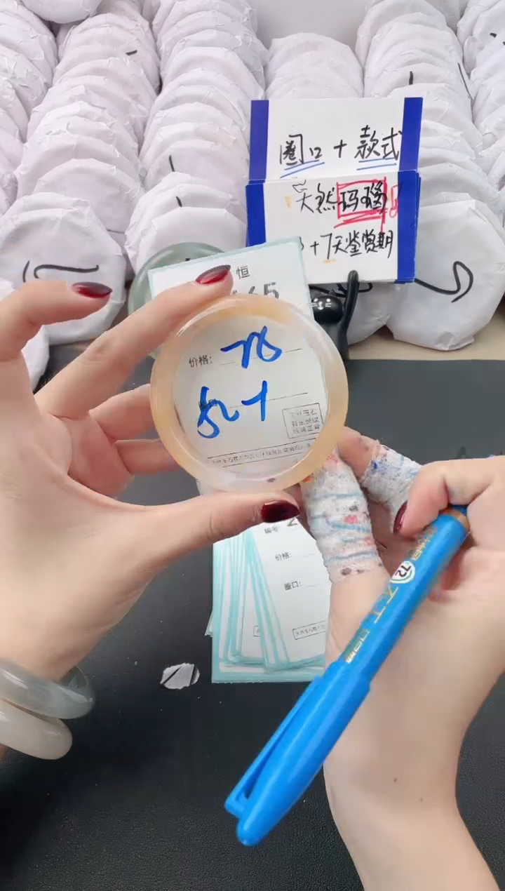 【闪购商品】玛瑙/玉髓手镯未镶嵌2465