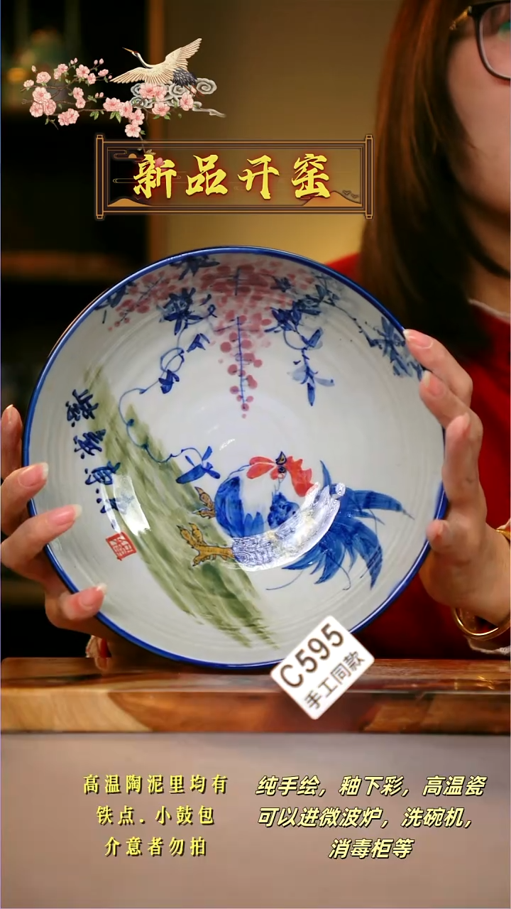 其他C595陶然集器瓷器