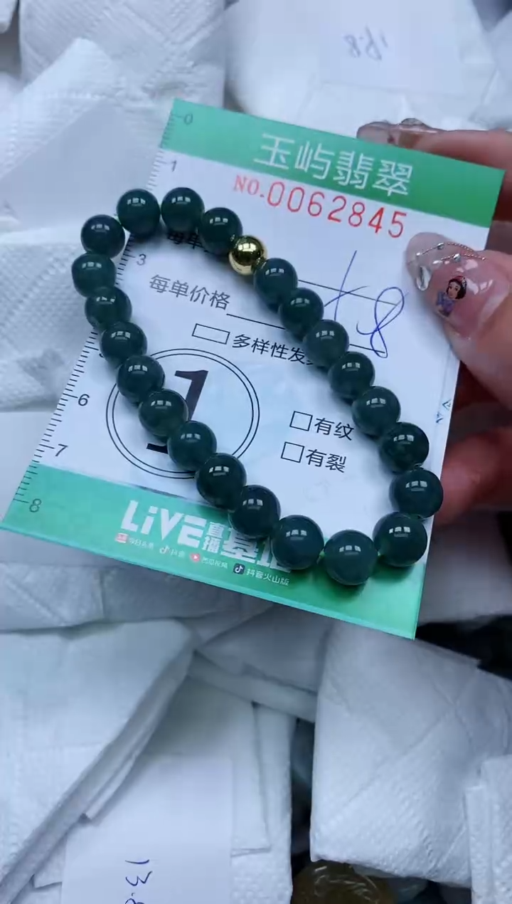 【闪购商品】翡翠颈饰未镶嵌闪购0062845