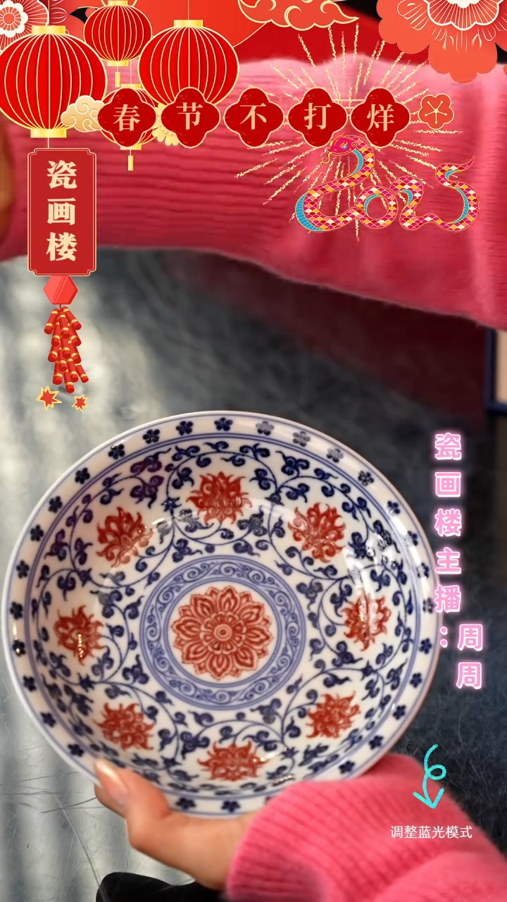 【闪购商品】瓷片瓷瓷瓷瓷瓷瓷瓷瓷