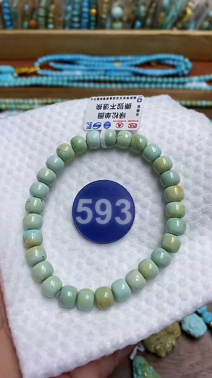 【闪购商品】绿松石手链未镶嵌593