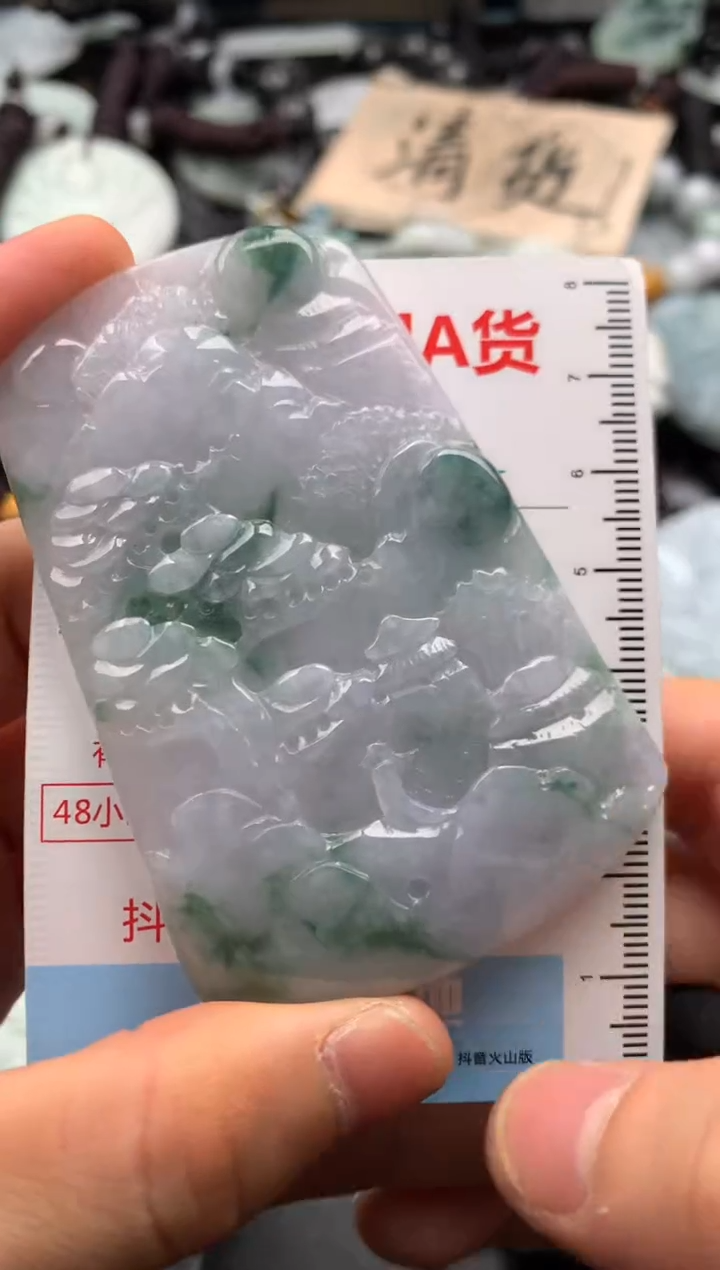 【闪购商品】翡翠吊坠(不含链)未镶嵌1