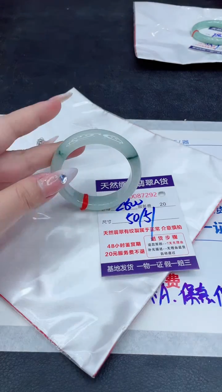 【闪购商品】翡翠手镯未镶嵌11111111