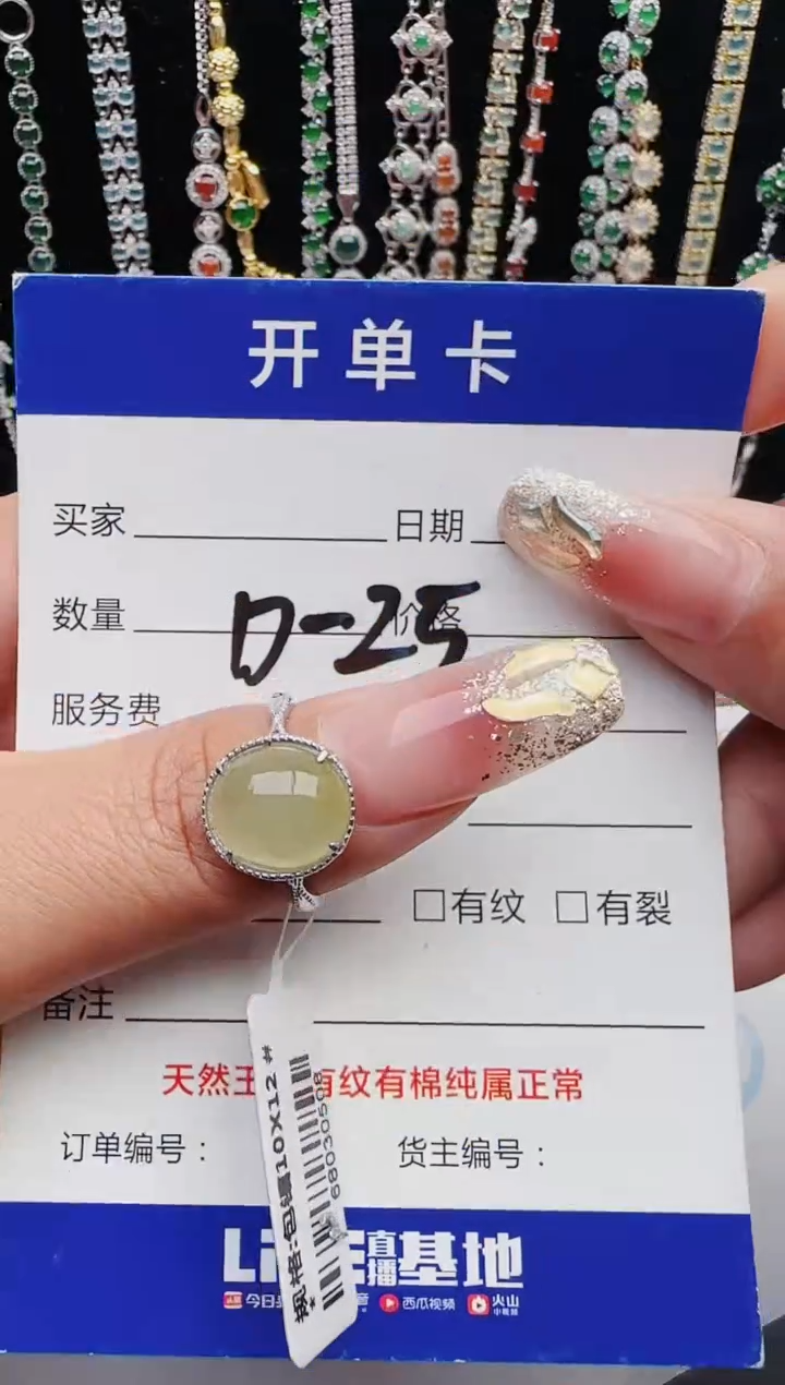 【闪购商品】翡翠戒指银S925镶嵌12123123132