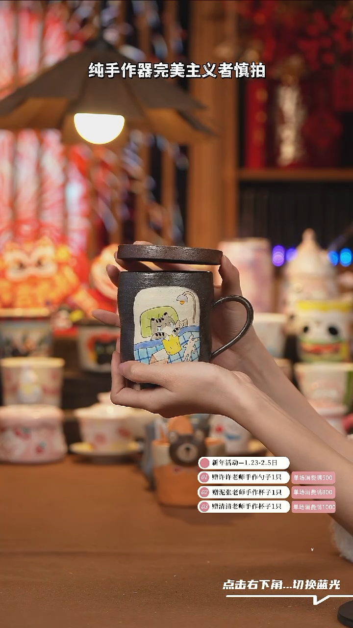 【闪购商品】摆件A398手工创意陶瓷杯子