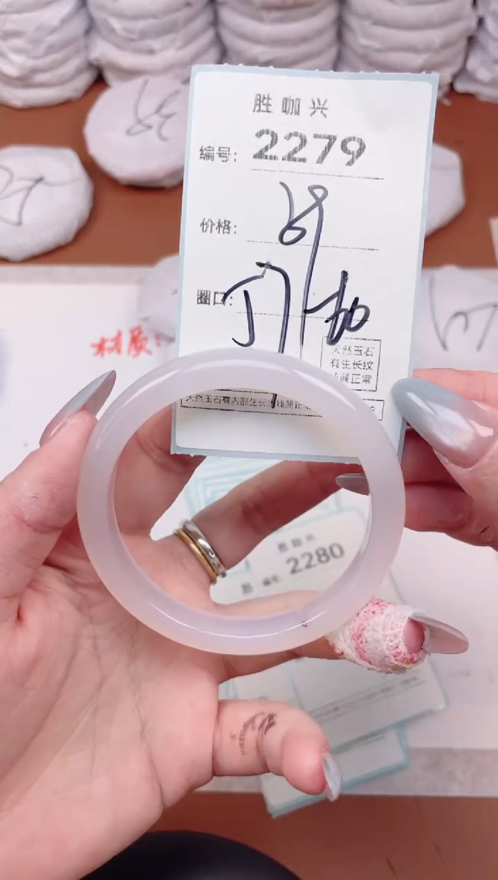 【闪购商品】玛瑙/玉髓手镯未镶嵌2279