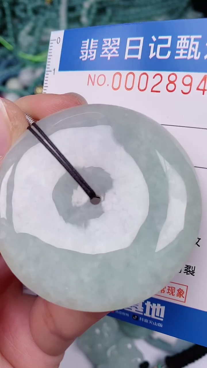 【闪购商品】翡翠颈饰未镶嵌00002894