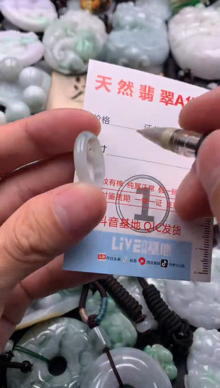 【闪购商品】翡翠吊坠(不含链)未镶嵌1