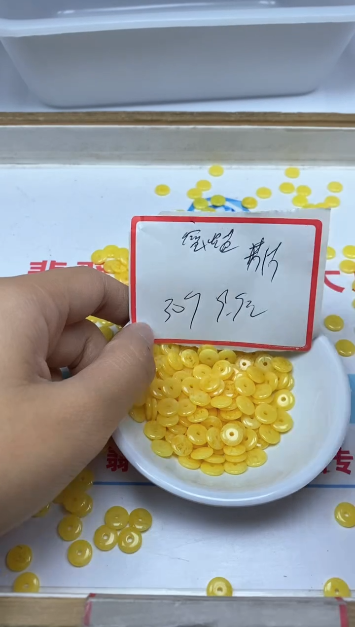 【闪购商品】蜜蜡裸石未镶嵌M197蜜蜡隔片2*8mm30颗9.9元