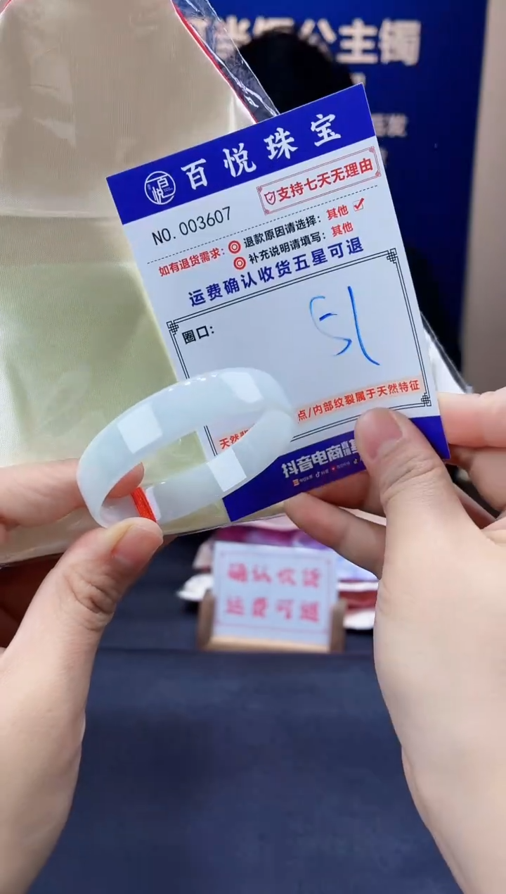 未镶嵌手镯翡翠叮当镯公主镯