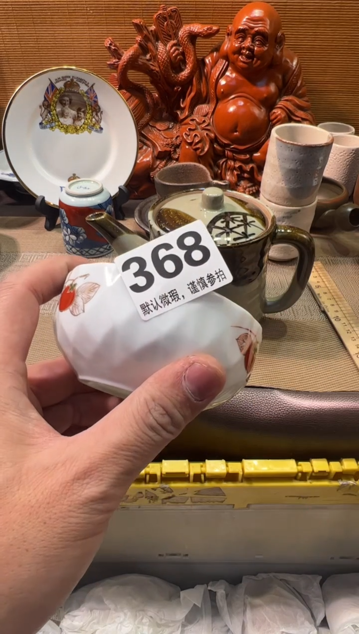 【闪购商品】瓷器瓷器瓷器瓷器